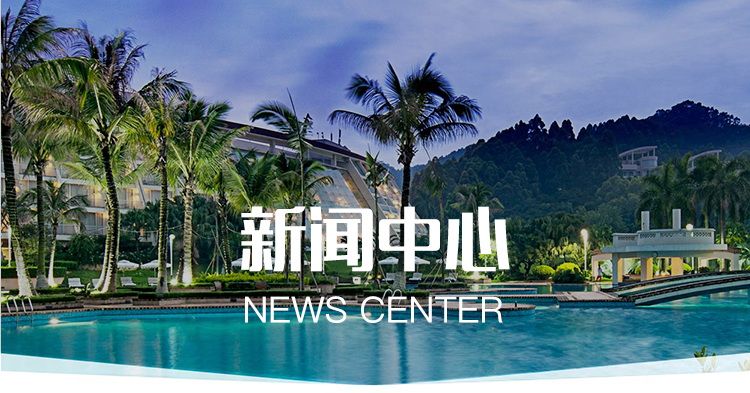 品牌酒店图